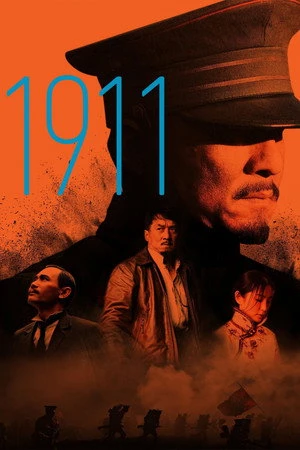1911 2011 Hindi Audio