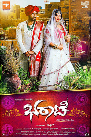 Bharaate (2019) Hindi Dual Audio HDRip400MB HD Poster Download - filmyfly