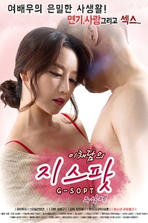 Lee 2017 Hindi Dubbed 340MB HD Poster Download - filmyfly
