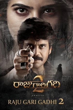Raju Gari Gadhi 2 [Shiva The Super Hero 3] (2017) Hindi Dual Audio [1.5GB] HD Poster Download - filmyfly
