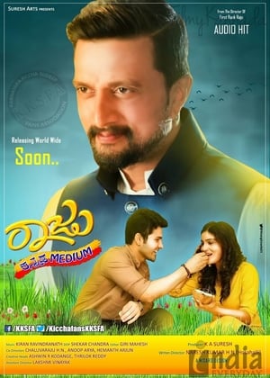 Raju – Kannada Medium (2018) (Hindi – Kanada) Dual Audio 400MB HD Poster Download - filmyfly