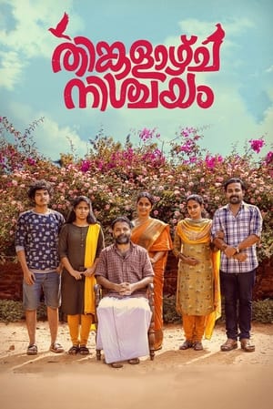 Thinkalazhcha Nishchayam 2021 (Hindi – Malayalam) Dual Audio 400MB HD Poster Download - filmyfly
